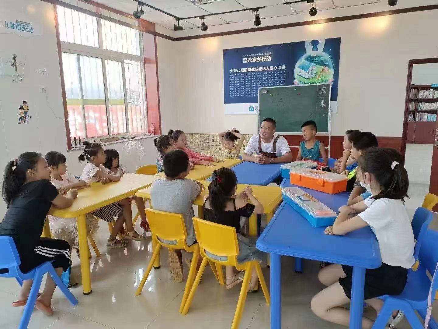 大连王店村有个免费的儿童服务站