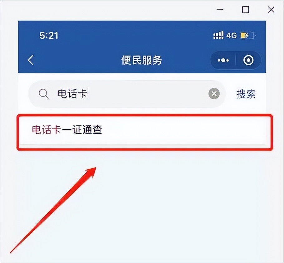 警方提醒身份可能被冒用了怎么查,如果我的身份被冒用怎么查得出来