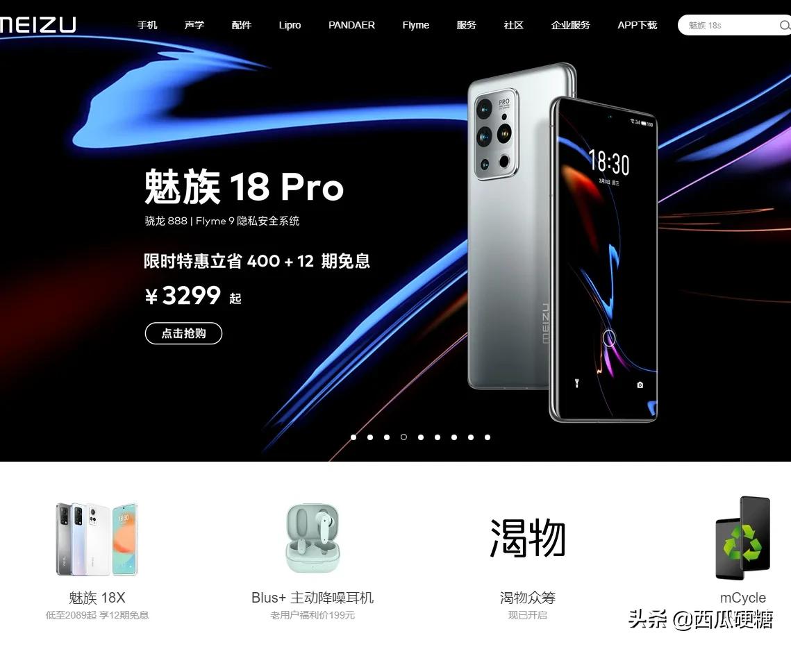 最新款手机华为小米苹果,小米荣耀手机大全