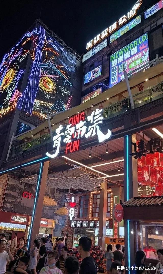 赵立坚点赞六盘水,贵阳最火爆夜市