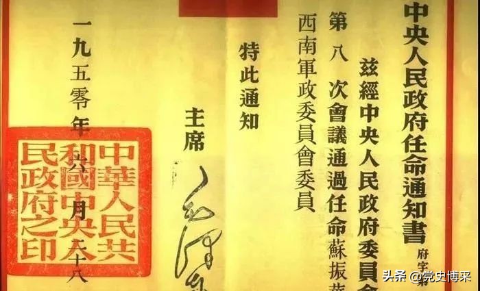 军政兼优的开国上将,彭德怀为其改名*振华苏**,*小平邓**称他是最能打仗的政委,毛主席说“管海军靠他”