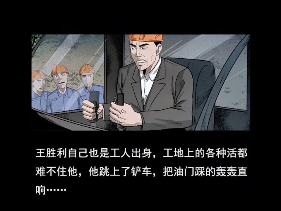 民间故事大蛇救主视频,民间故事大蛇渡劫