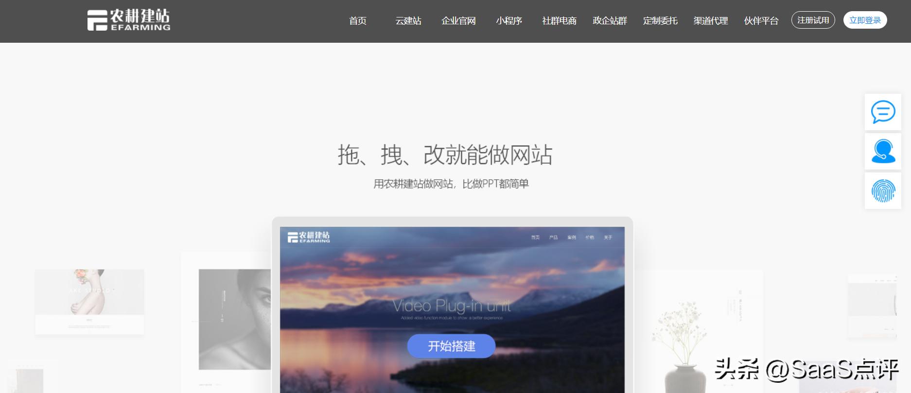 建站所用的软件,建站软件系统