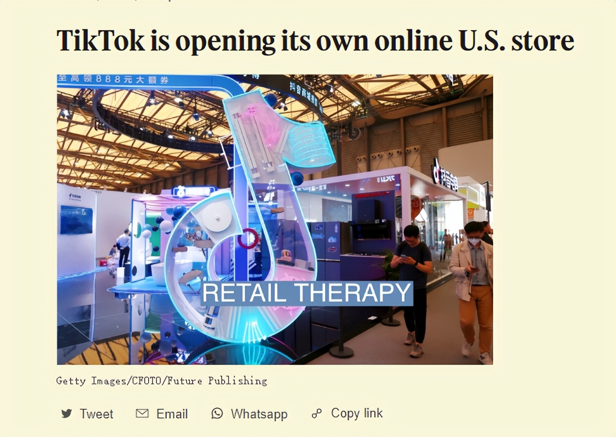 tiktok电商抢占海外新商机发布会,tiktok美国跨境电商目前状况