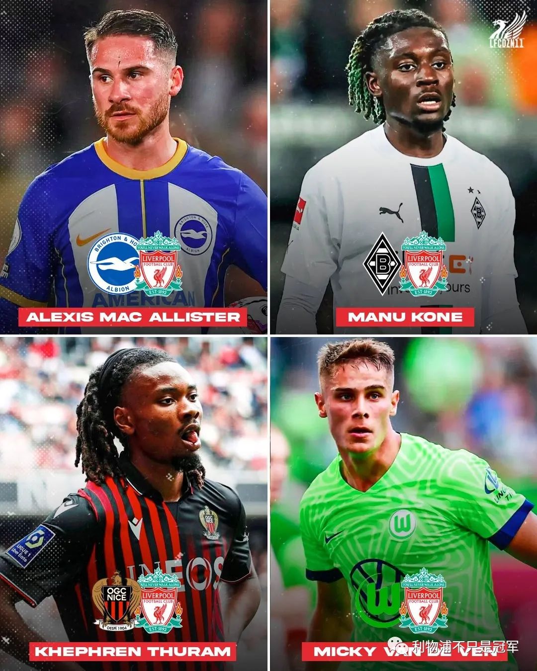 4000万欧！这个高颜值中卫，倒是挺适合利物浦