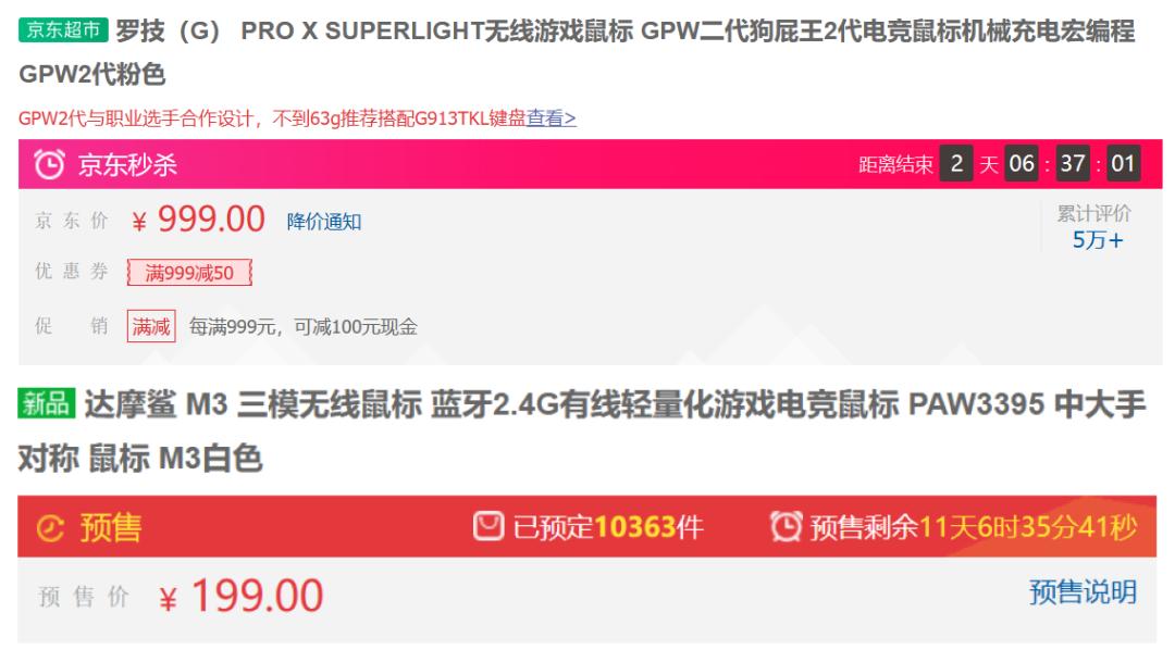 百元之内最好的电竞鼠标,百元内十大口碑最好电竞鼠标