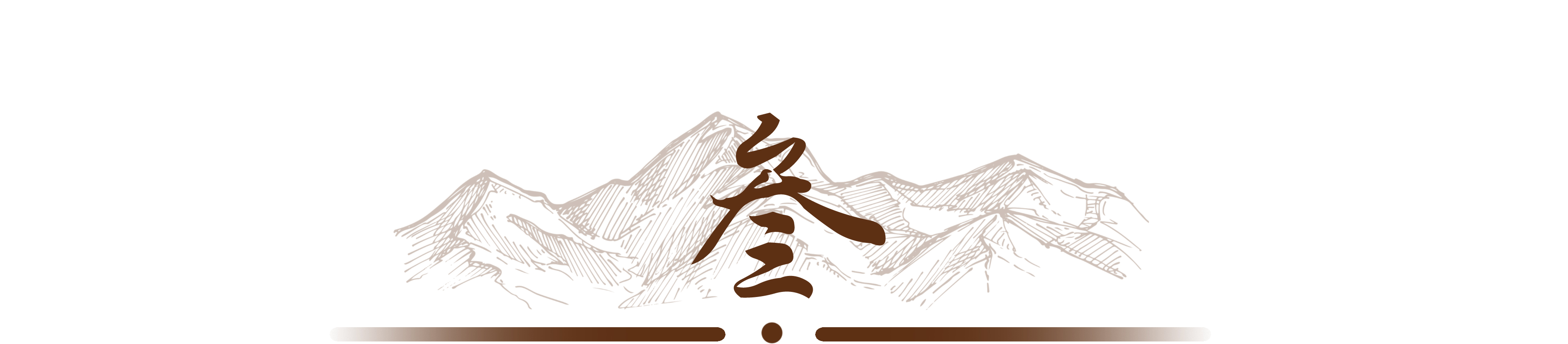 鲁迅写的两个男生的故事,评价鲁迅的铸剑