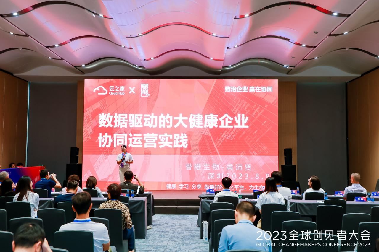 金蝶30周年庆典,2022金蝶云苍穹峰会