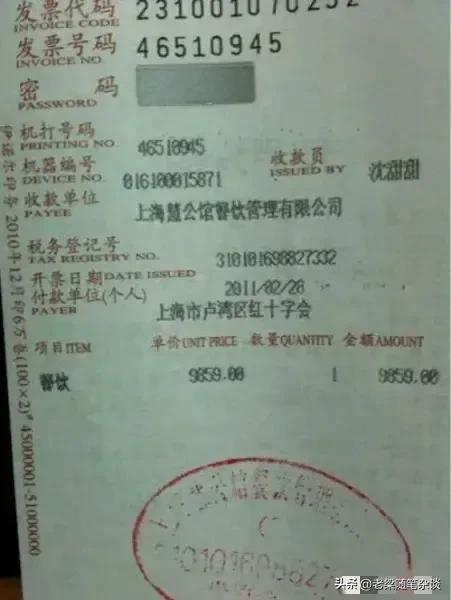 爱心人士为红十字会捐款,爱心人士给红十字会捐赠物资