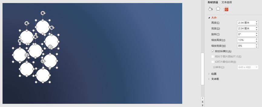 100张经典的ppt背景图职场,职场必备技能设置ppt的主题背景