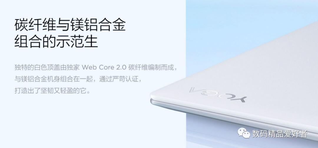 联想小新和yoga系列笔记本对比,联想yoga2022笔记本怎么样