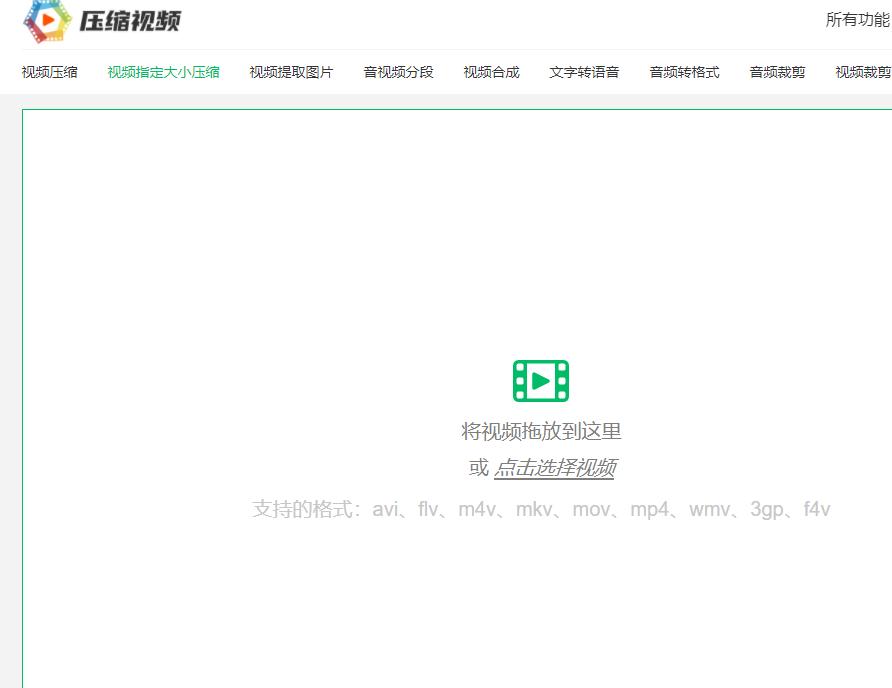 用什么软件将视频压缩比较小,视频压缩怎么压缩最小免费