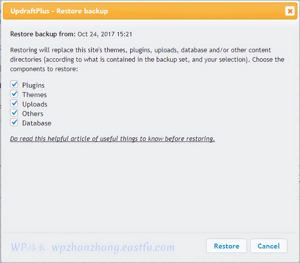 如何使用UpdraftPlus迁移备份网站到新网站？