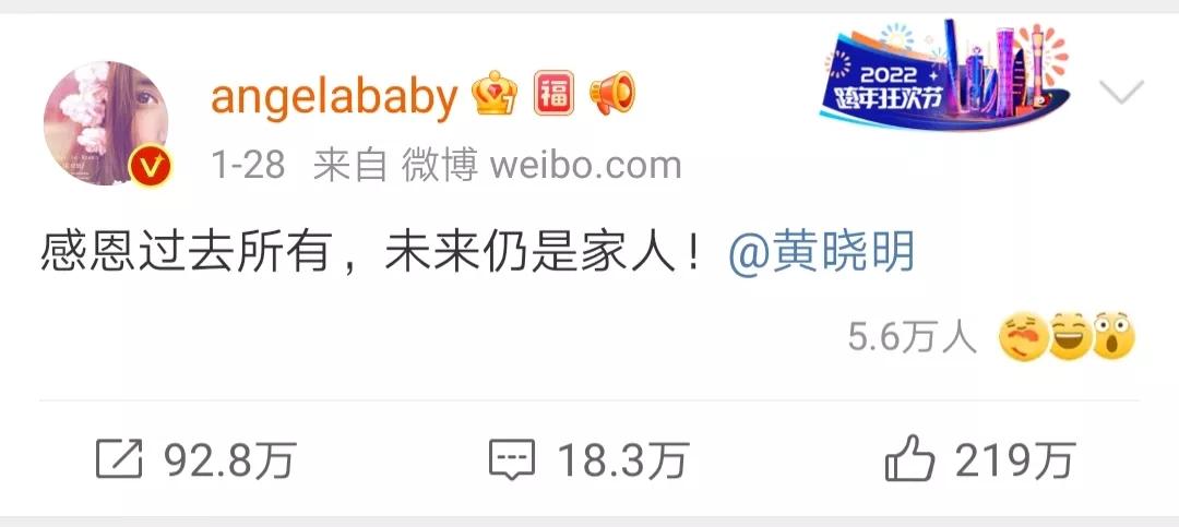 黄晓明与杨颖离婚真实原因,黄晓明离婚后罕见提杨颖