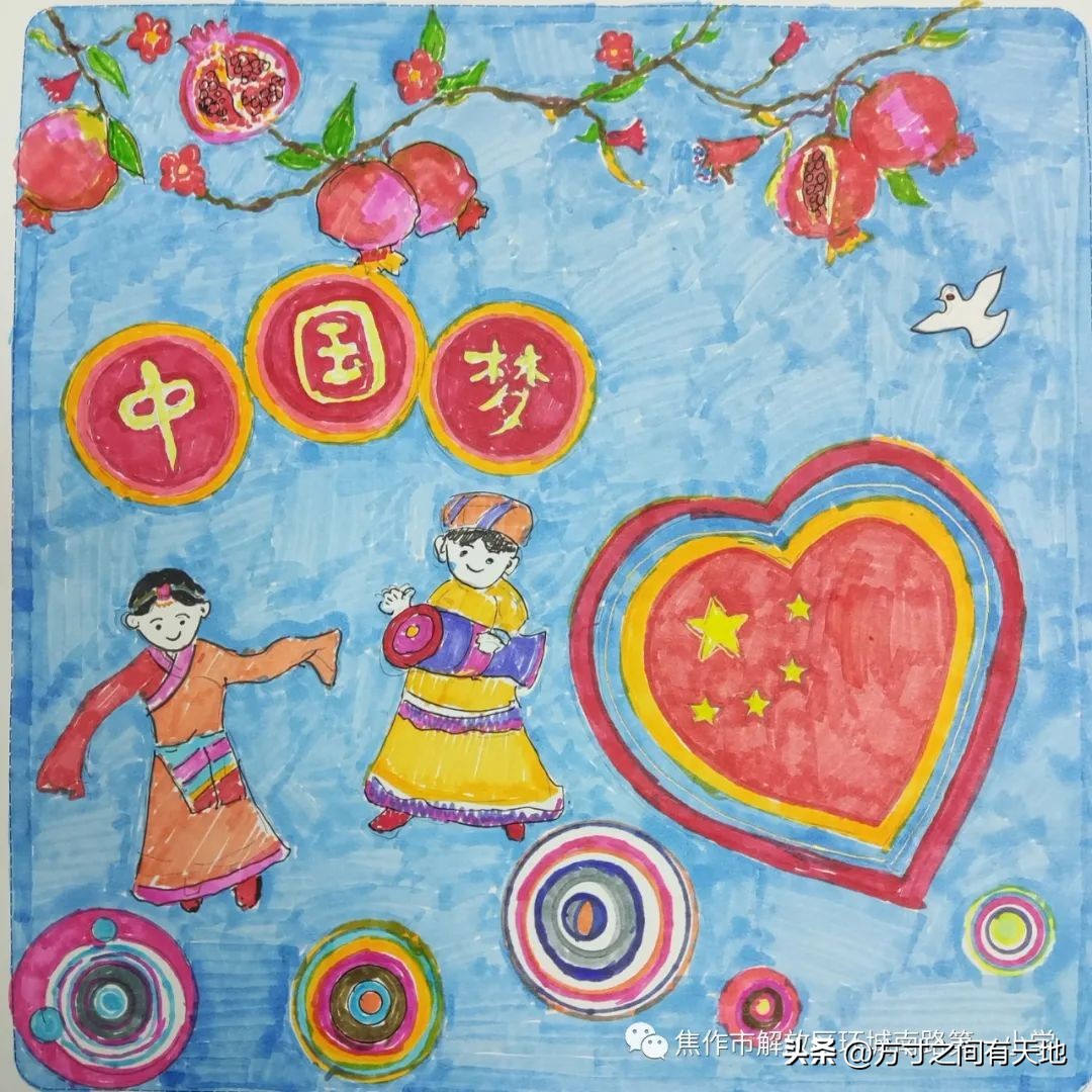 小学生童心向党喜迎国庆主题活动,童心向党喜迎国庆主题活动