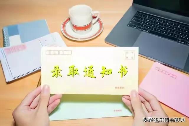 2023中国软科大学排行榜最新,软科中国2023大学排行榜