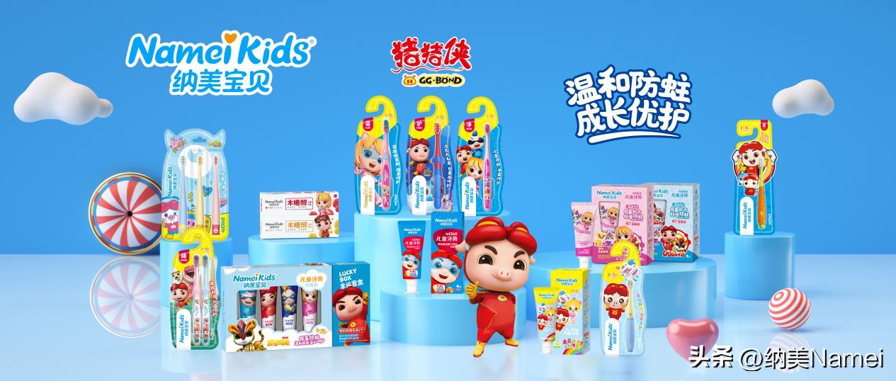 纳美牙膏儿童,纳美儿童牙膏有新包装吗