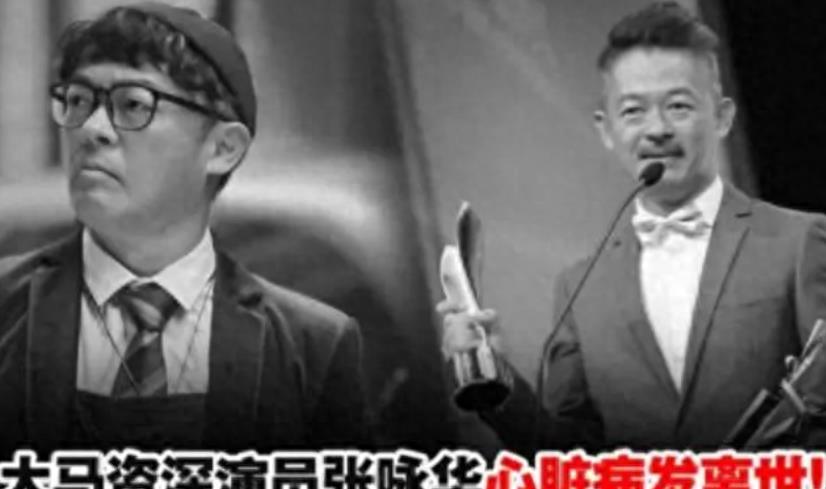 悲痛！51岁知名演员爬山猝死，家属目睹丧命，崩溃大哭晕倒