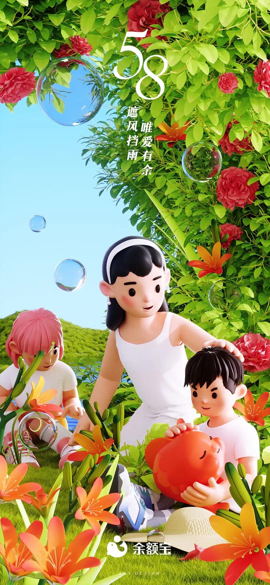 动态锦鲤鱼壁纸完整版,锦鲤鱼壁纸招财