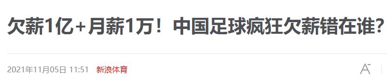 为什么日本队对阵越南很难大胜,日本为啥会赢德国
