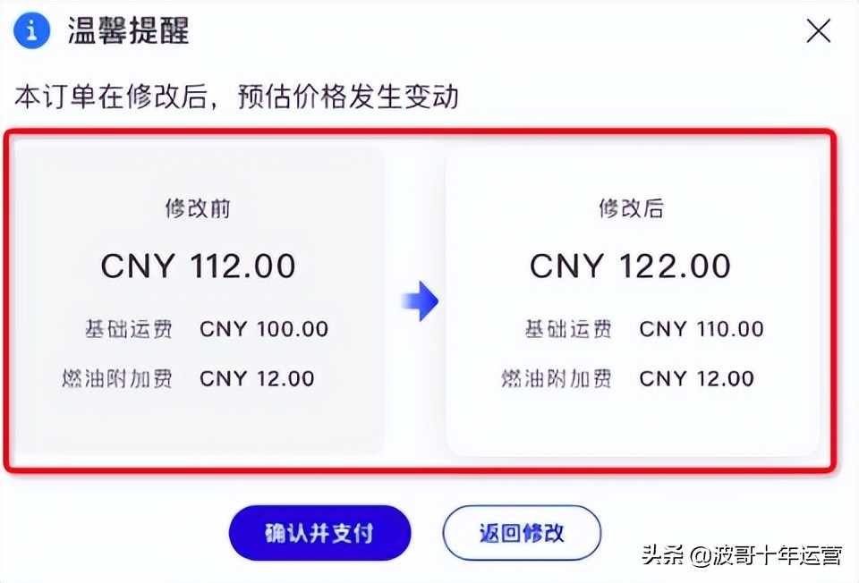 阿里国际站如何设置自有物流模板,阿里国际站怎么创建订单