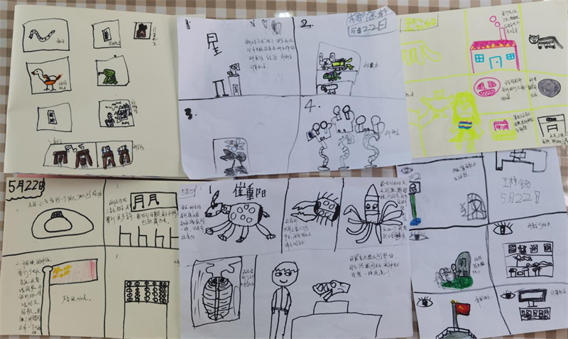 幼小衔接成长手册,幼小衔接小学初体验