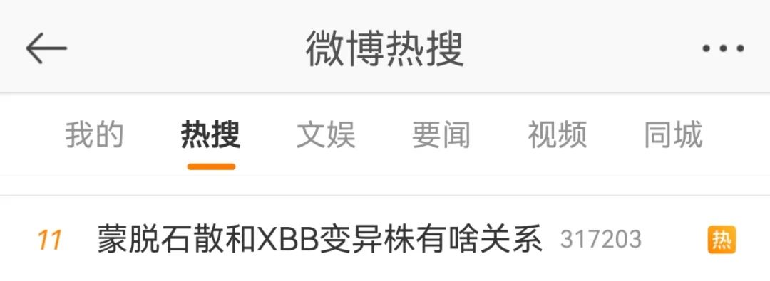 一条朋友圈引发蒙脱石散脱销,发朋友圈让蒙脱石脱销