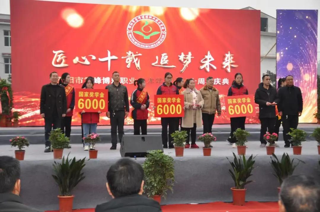 博雅职业学校好吗,博雅学校值得去吗