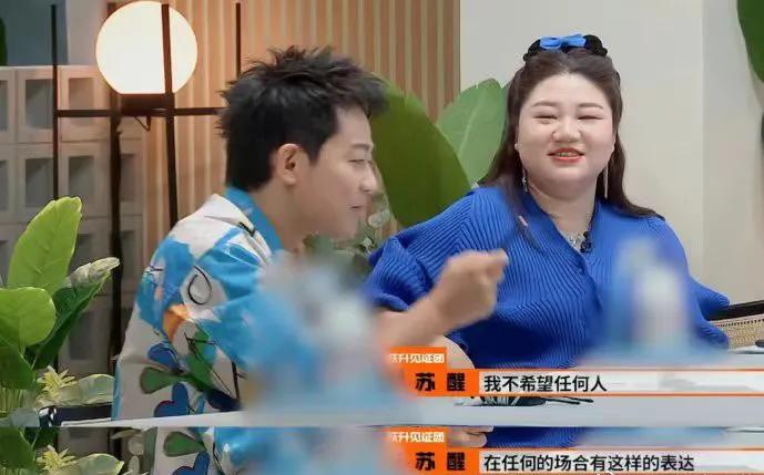 苏醒再就业之歌,苏醒参加足球节目