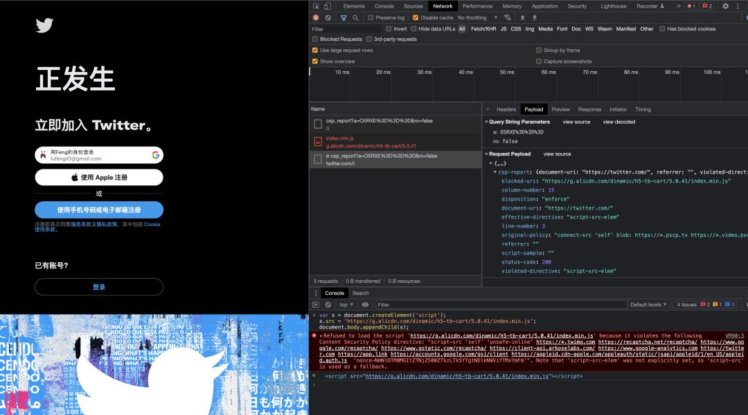 脚本scripterror怎么解决,scripterror解决办法