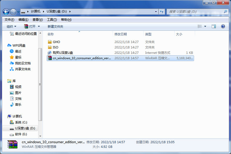 纯净u盘pe系统,纯净系统u盘制作方法