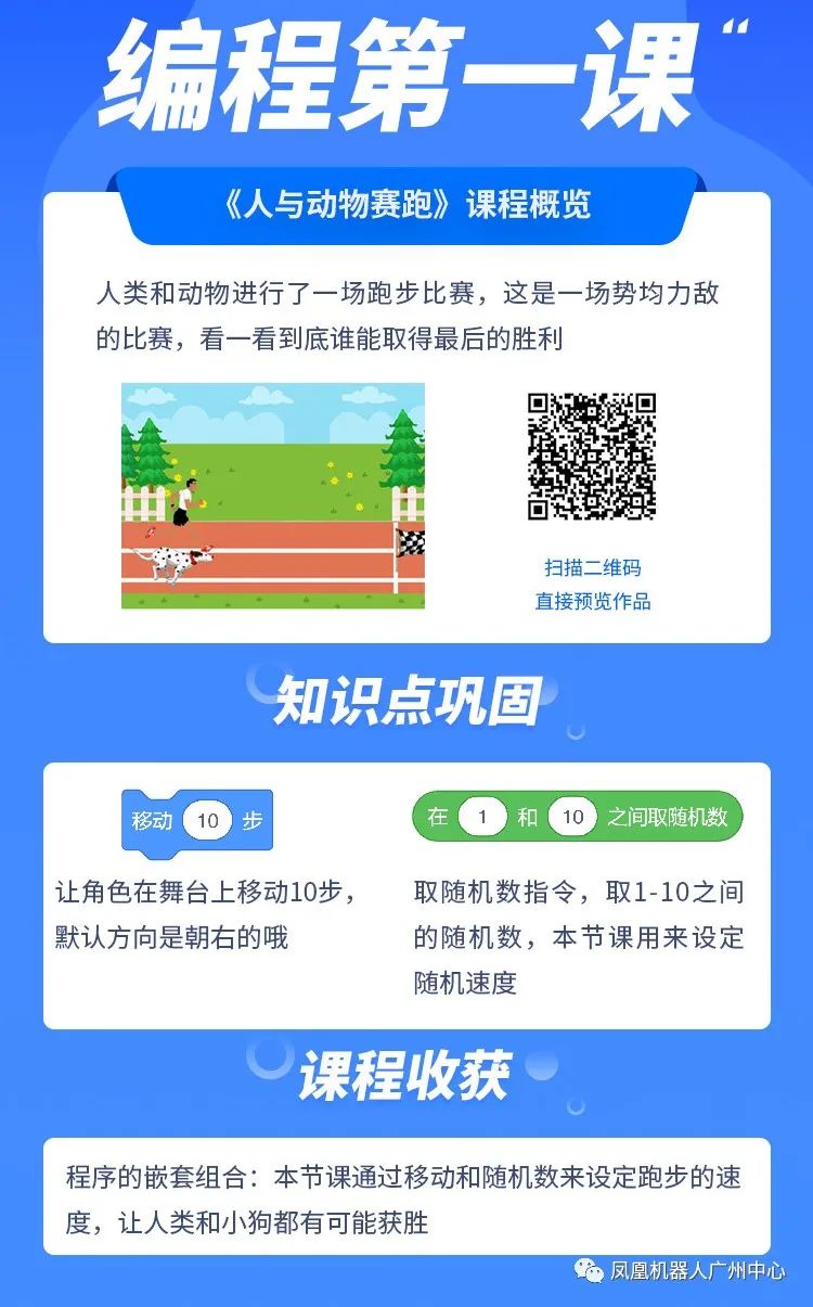 战疫停课不停学直播,抗击疫情停课不停学在家学习
