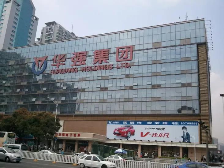 深圳华强集团有限公司,深圳华强集团有限公司管理