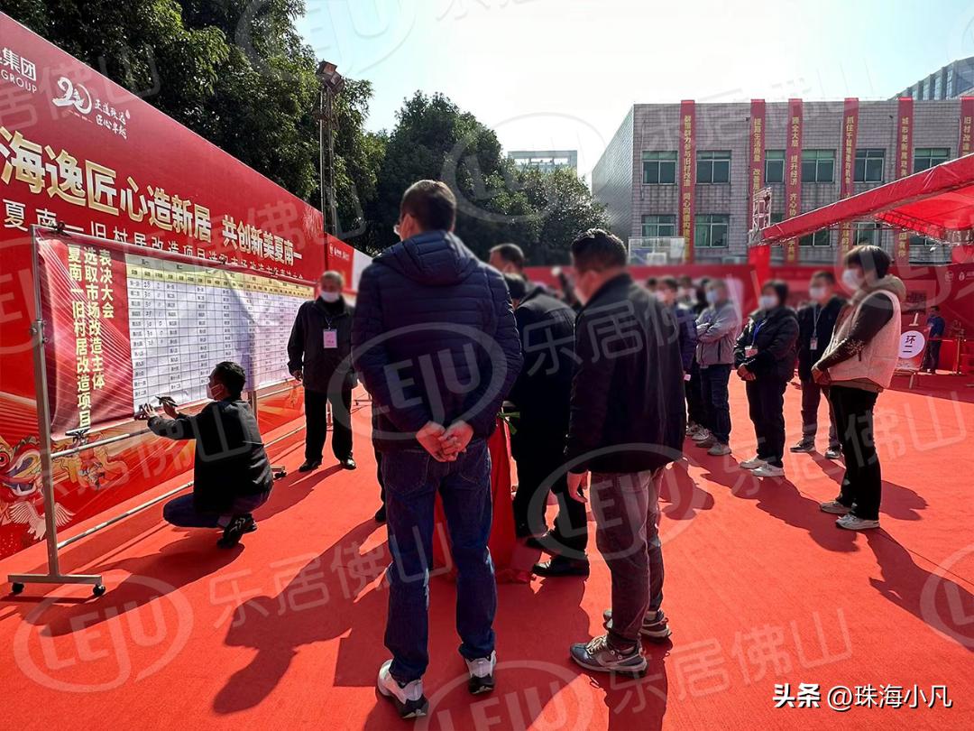 夏南一社区搬迁补偿公示,夏南一旧村改造