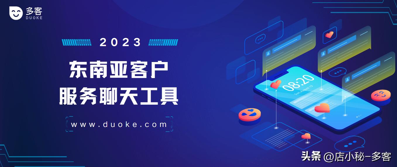 Bigseller-多客分享|热度狂飙的速卖通~好评相关问题干货，速看~