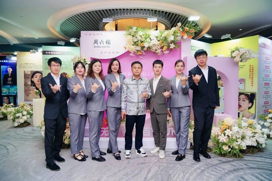 周六福的商业策略,周六福新品发布会完整版