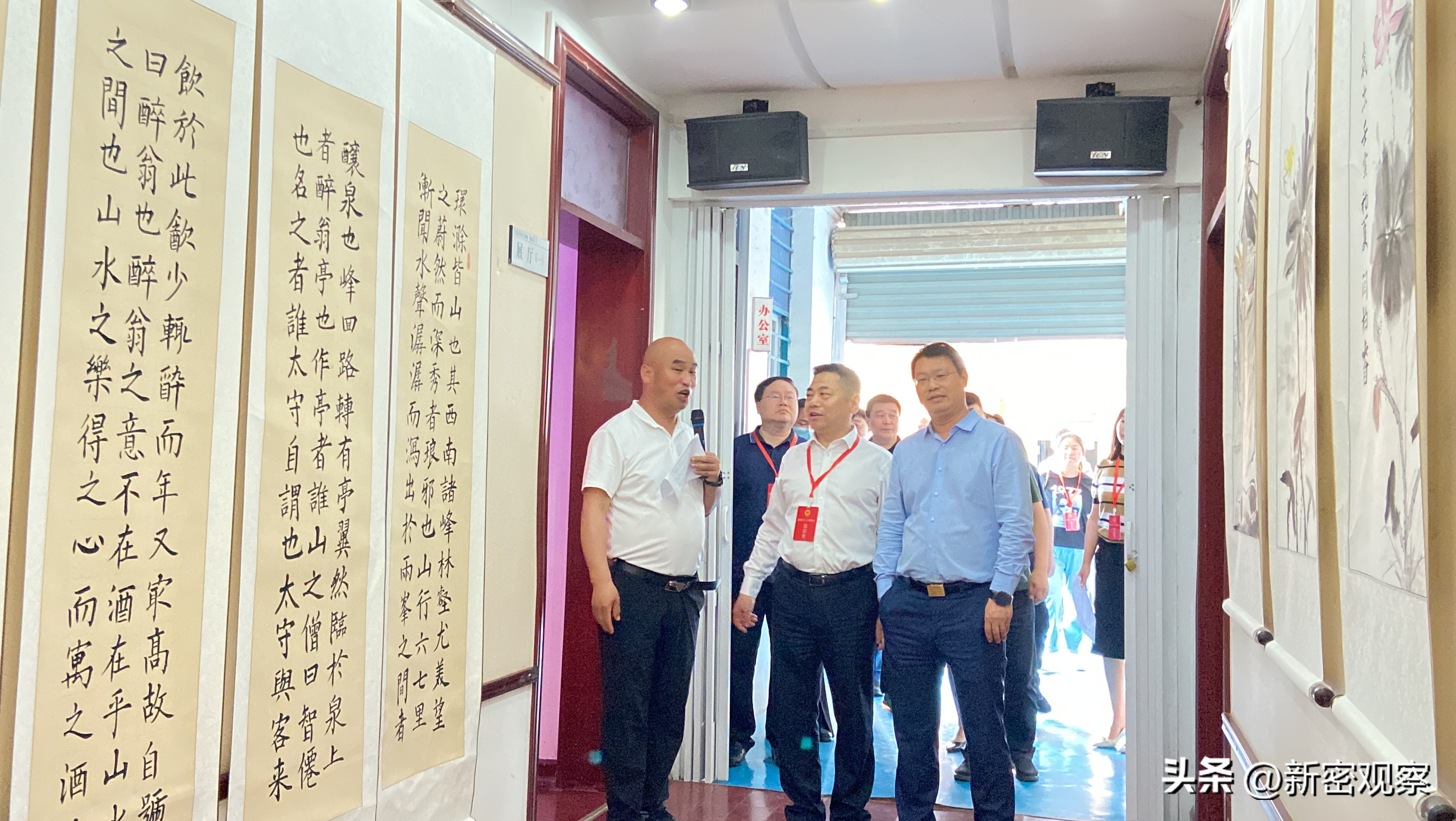 人大代表到新密,新密人大代表