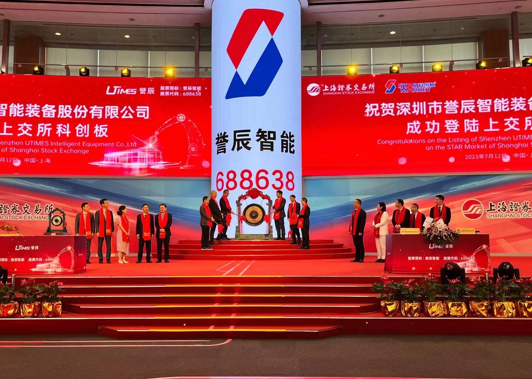 誉辰包膜机,宝安即将上市的公司