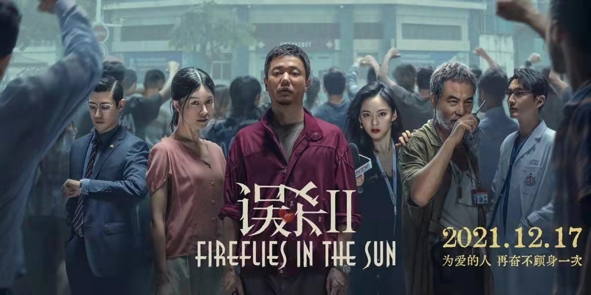 万达电影2021年扭亏为盈背后，三大亮点引领中国电影市场复苏