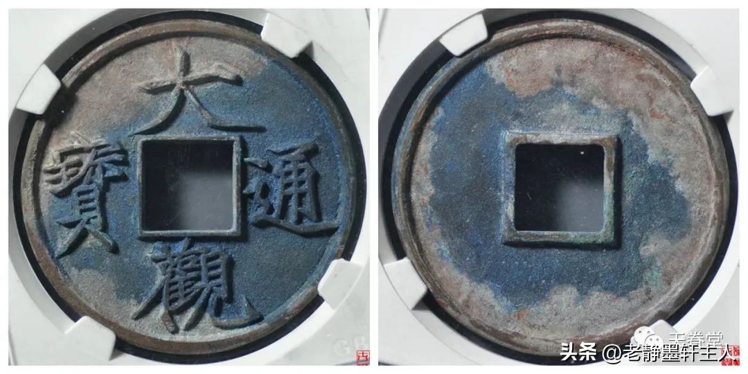 最近古钱币拍卖成交价信息,古钱币动态最新成交价