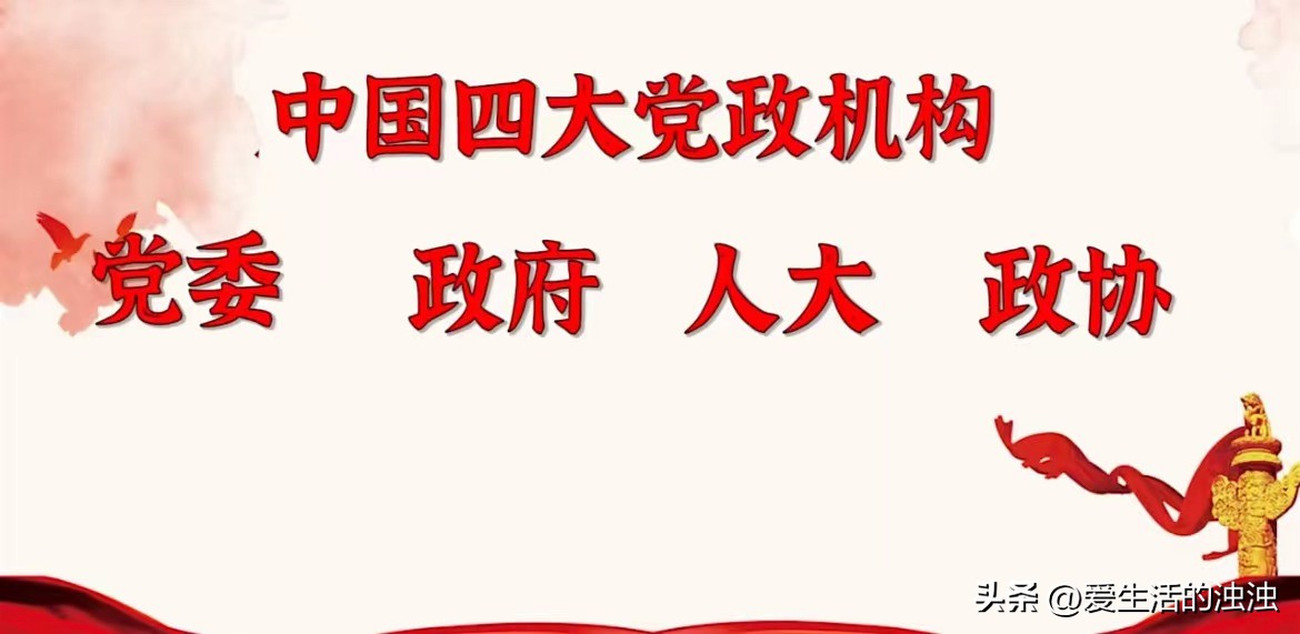 在中国县委书记权力有多大,县长和县委书记权力差别多大