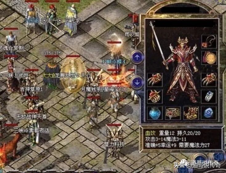 热血传奇合击版本大全,热血传奇合击版本的视频