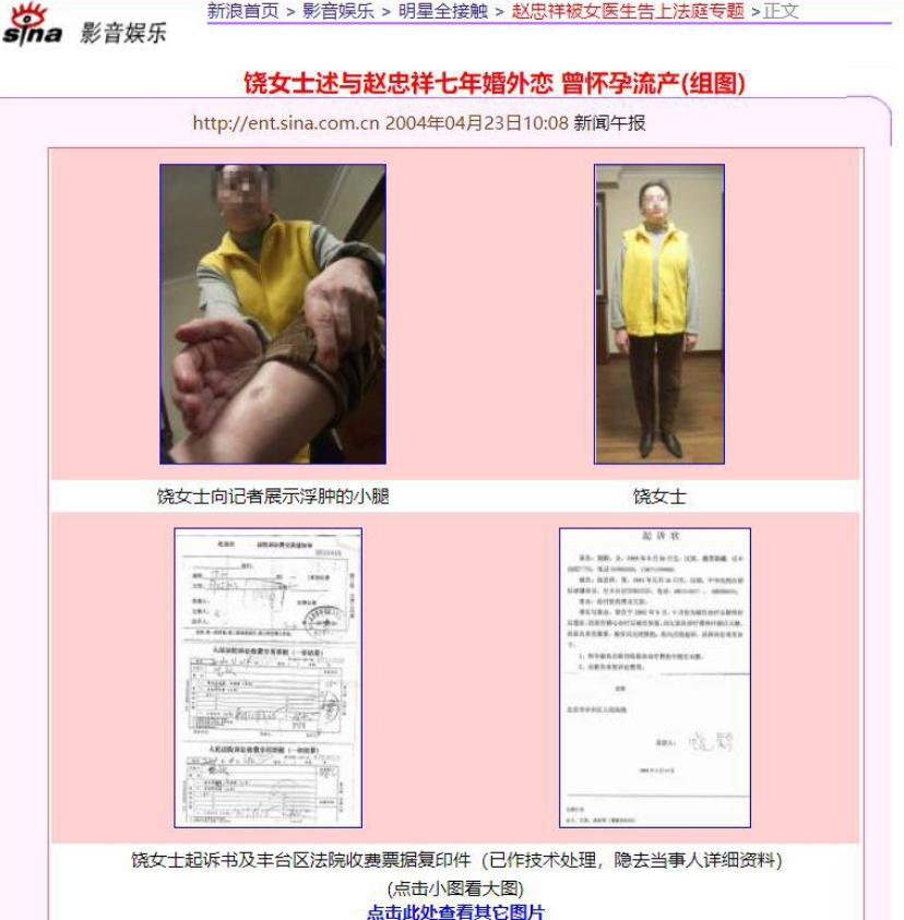 央视赵忠祥去世,央视主持人赵忠祥去世了吗