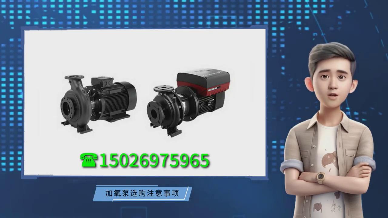 专用格兰富机床泵厂家,格兰富水泵上海