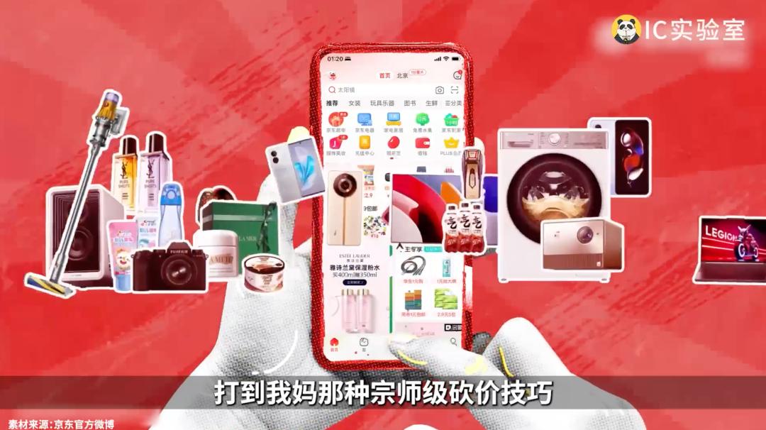 谁规定了购物节,购物节惨案