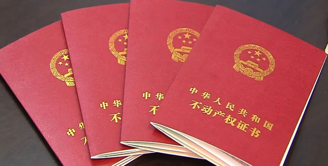 徐州购房补贴2024政策首套,2023年徐州购房补贴政策