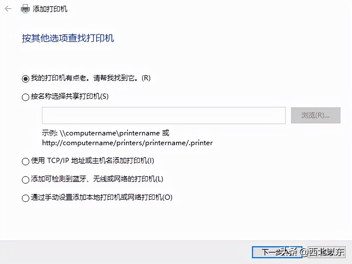 打印机共享软件win10,Win10共享打印机如何操作