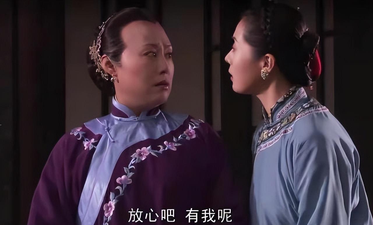 三奶奶的婚姻现状,三奶奶的真实事件