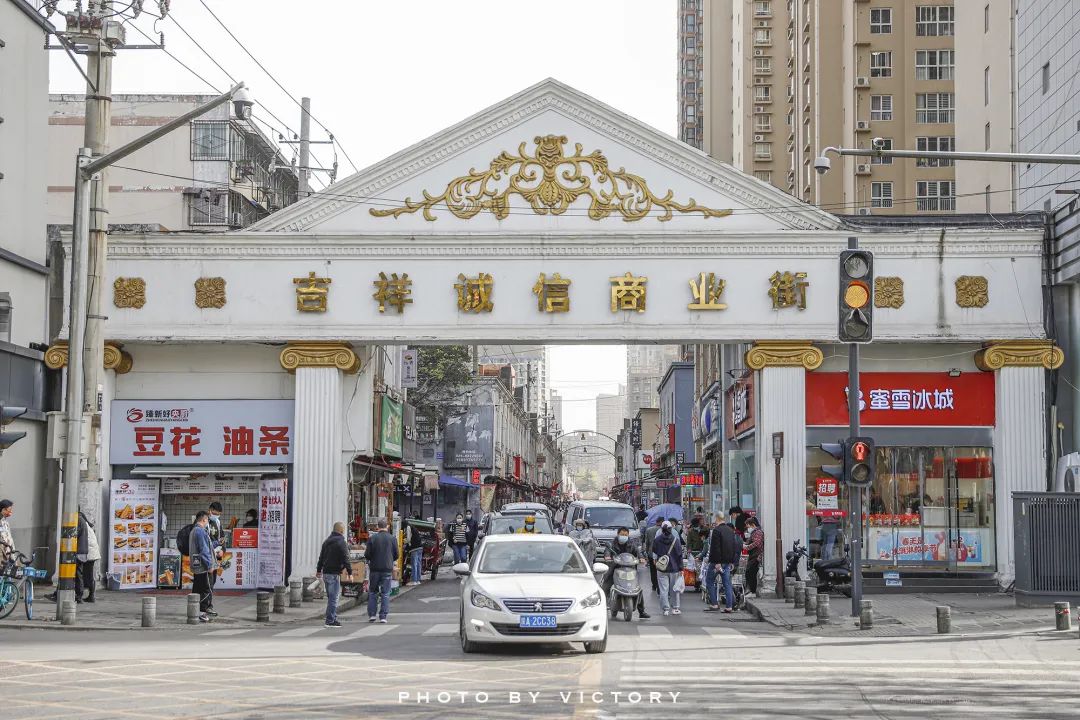 听说吉祥村不拆迁了真的吗2020,吉祥村改造最新消息