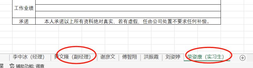 excel多个sheet批量重命名,怎么利用excel批量重命名文件夹